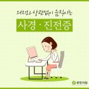 변한의원 티스토리