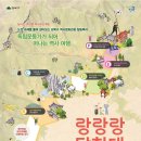 너랑나랑 이미지