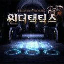 글로벌원더
