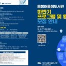 음봉어울샘도서관 이미지
