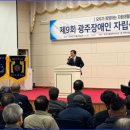교통문화연수원 컨벤션홀 이미지