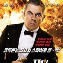 잉글리쉬하우스 이미지