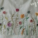 꽃바늘공방 이미지