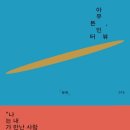 비전도서관 이미지