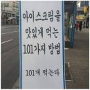 주간일기 - 먹방, 그리고 이런저런 일기들 ^^;;