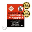 밀브래드