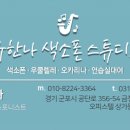 금정삼성쉐르빌 상가동 이미지