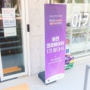아이비젼 | 11살아이엄마의 눈으로 바라본 비전써클 2025 발대식후기