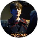 가족 뮤지컬 <잠시, 후> | 프랑켄슈타인 뮤지컬 라이브 메가박스 구의이스트홀 돌비 후기