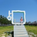 경북 영양 &amp; 영덕 1박2일① / 고래불 해수욕장 이미지