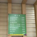 강명선샤브샤브 | [신제주샤브샤브] 제주에서 즐기는 이색 돼지고기 샤브샤브 - 강명선 샤브샤브 솔직 후기