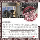 피트니스 럭스 이미지