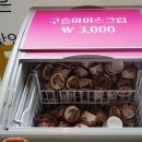 고품달당진점 이미지