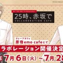 25시cafe 이미지