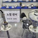아이엔씨글로벌 이미지