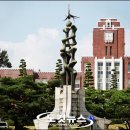 전남대학교 이미지