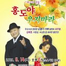 홍도회관 이미지