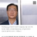 내란 특검, 박성재 전 법무부 장관 구속영장 재청구 이미지