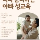 아빠생활연구소