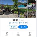 천안노래방쉼펜션 이미지