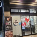 고깃집 정돈 | 평거동 깔끔하고, 맛있는 신상 고깃집 정돈 솥뚜껑 삼겹살 내돈내산 후기