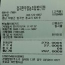 (합)부자관광 이미지