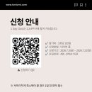 아로마뮤직