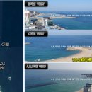 속초써밋베이해변 이미지