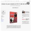 프리즘네트웍스