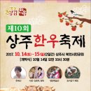 상주축산업협동조합 이미지