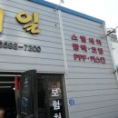 제이클리닝(J클리닝) 이미지