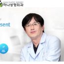 하나성형외과 - 강남구 압구정로30길 53 | 하나성형외과