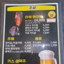 구공포차 이미지