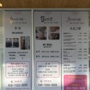 보드라운 - 강서구 | 통영 피부관리 보드라운피부 광채윤곽관리 후기