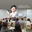 구립응암어린이집 | [공지] 후기] 컬러테라피&amp;CPA성격분석 응암행복어린이집에서 직원복지 힐링프로그램