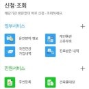청평면행정복지센터 이미지