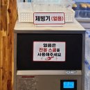 썬노래바 - 부천시 소사구 경인옛로 24 | 용인 역북동 맛집 일품대패 - 합리적인 가격의 셀프바 처인구 김량장동 식당 내돈내산 후기