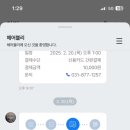 헤어블리 이미지