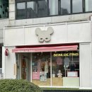 베베드피노목포하당점