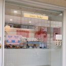 뱌오베이크