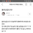 솜(SSOM)