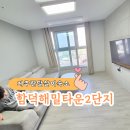 씨유제주함덕캠프점 | 함덕해밀타운2차 신축아파트 숙박 후기 제주도한달살이 숙소로 관심받는 이유