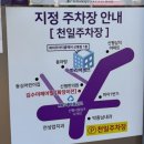 파리바게뜨(신평점) 이미지