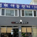 시흥유통 | 시흥유통상가맛집 명촌 내가국수다 후기