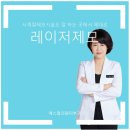 예스피부과의원 이미지