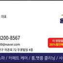 매트리스소파카페트청소청결홈케어 이미지