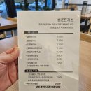 봄춘돈까스 네이버블로그