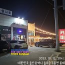 문덕택시 네이버블로그
