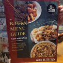 비턴 | 전북남원도통동술집맛집 비턴 메뉴판 안주추천 내돈내산 후기