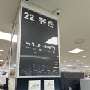 신도림휴대폰 이미지
